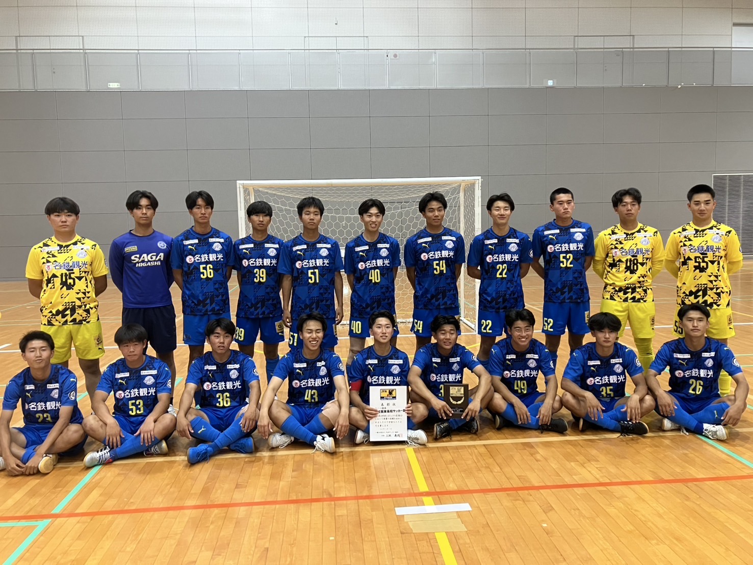 佐賀東高校サッカー部 | 公式サイト